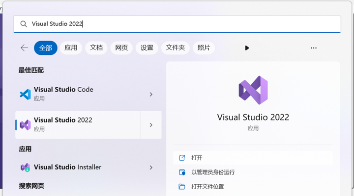 Microsoft Visual Studio C++开发环境的配置及使用 - 知乎