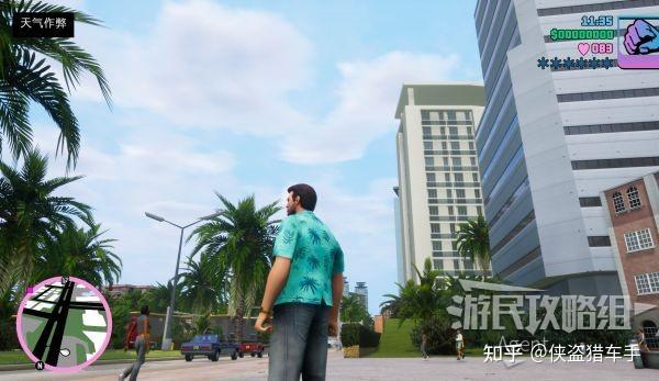 GTA罪恶都市重制版秘籍作弊码大全  第5张
