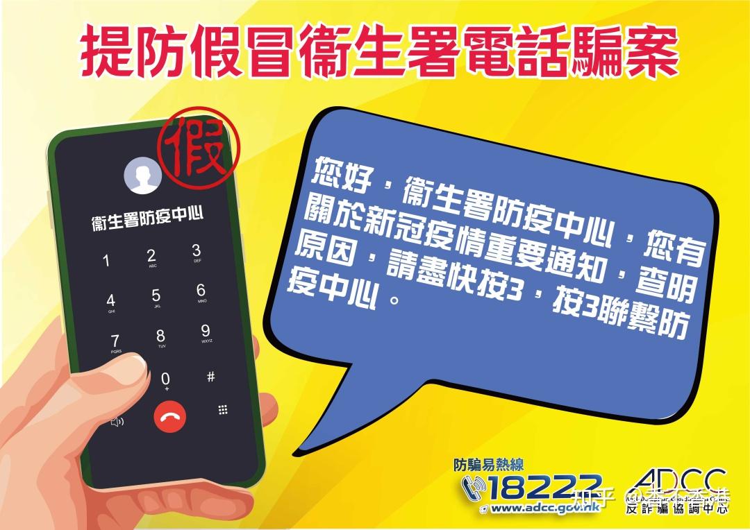 怎么样拨打香港电话打不进来