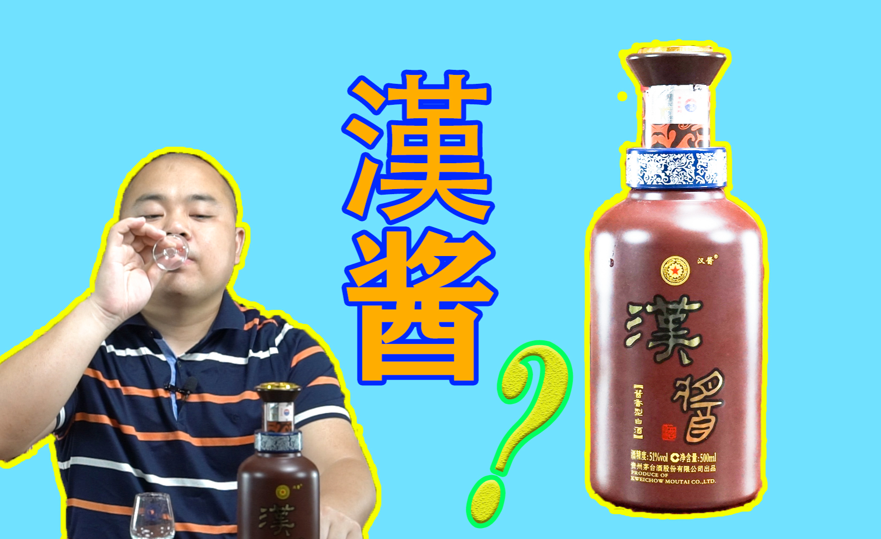 销量最大的酱香型白酒有哪些?茅台酒师直言:性价比高的只有一款