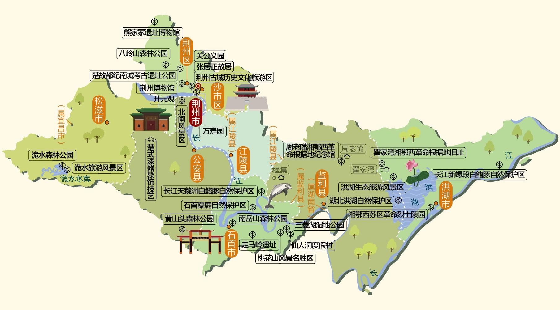 湖北省旅游必备高清人文地图 13个地级市 
