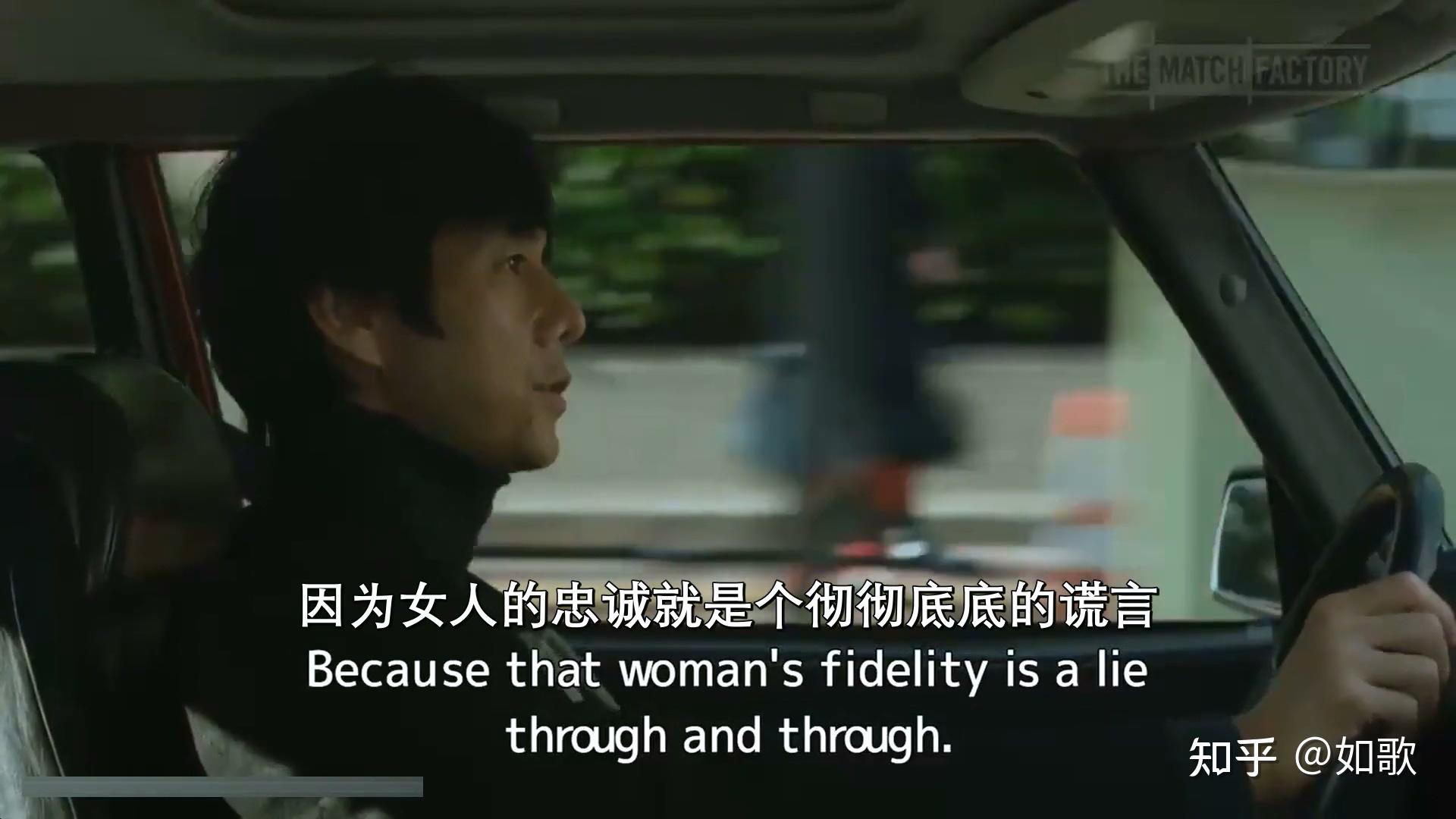 日本导演滨口龙介的《驾驶我的车》 - 知乎