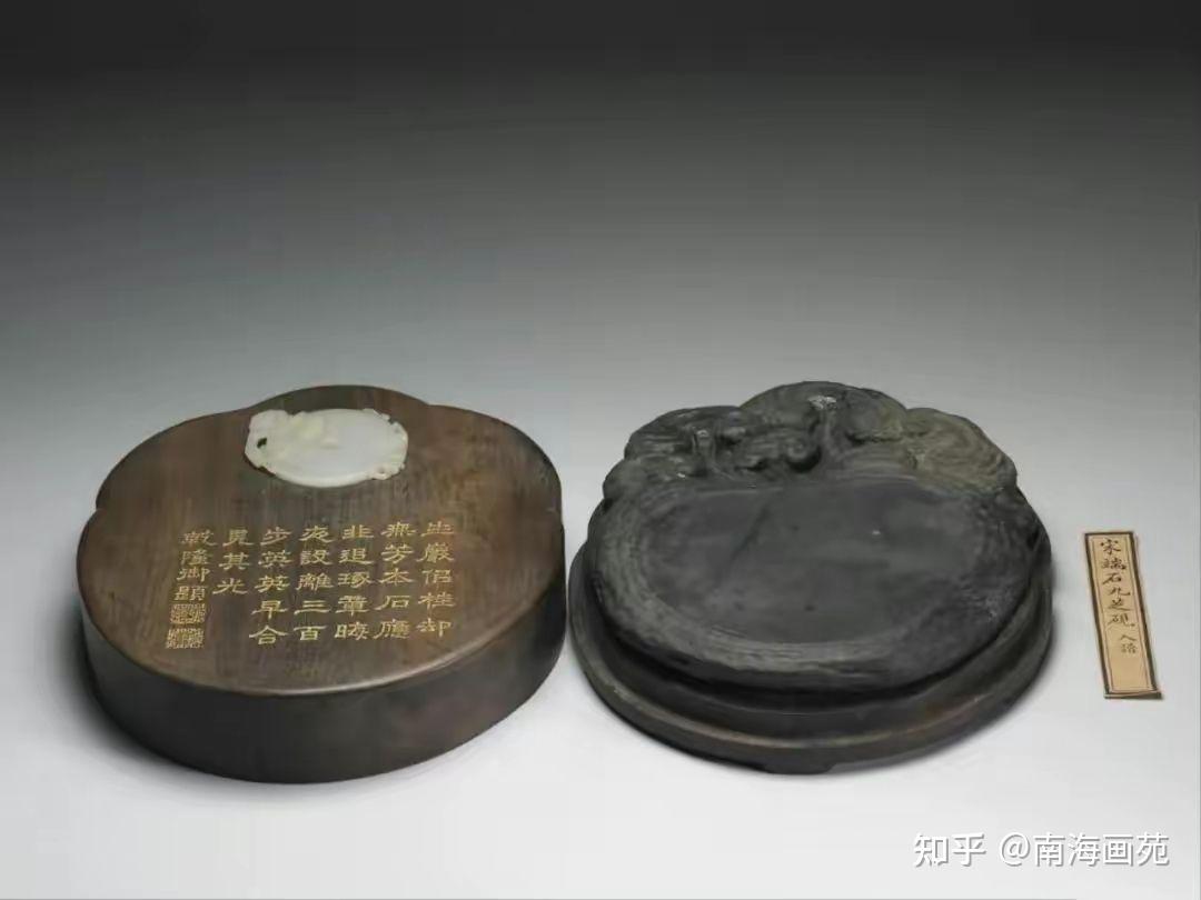 宋代端砚 - 知乎