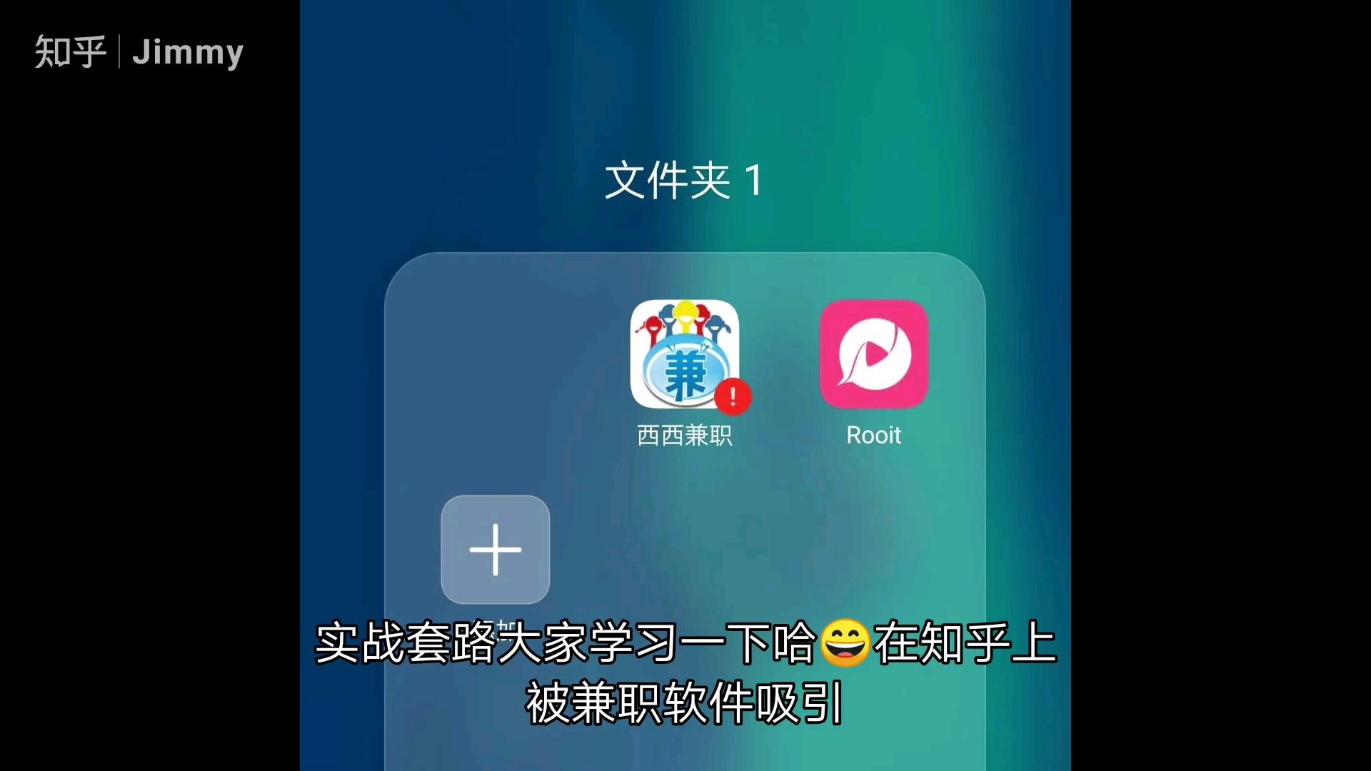抖音接码赚钱是真的吗安全吗知乎文章的简单介绍 抖音接码赚钱是真的吗安全吗知乎文章的简单介绍