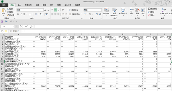 如何下载A股上市公司EXCEL财务报表 - 知乎