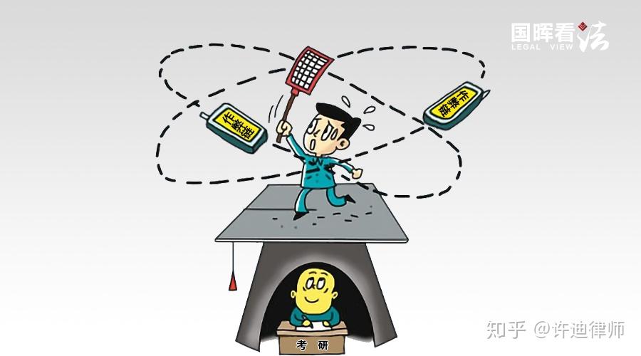 央视曝光考研作弊利益链曾帮助三四百考生