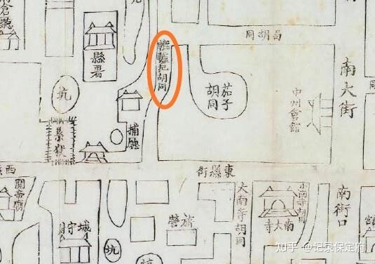 保定古城内邻近总督署和清苑县署的一条小胡同如今已无迹可寻
