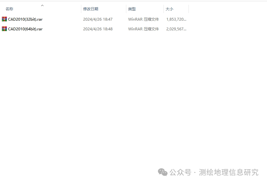AutoCAD 2010 中文版软件安装包下载及安装激活教程！-Khitshu