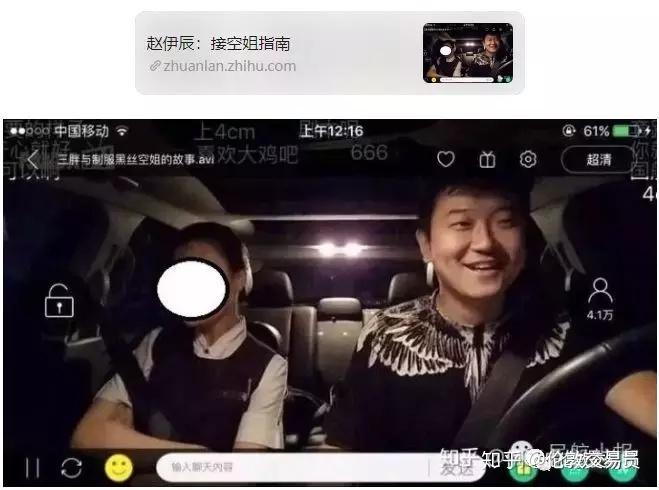 滴滴是如何走向邪恶的?