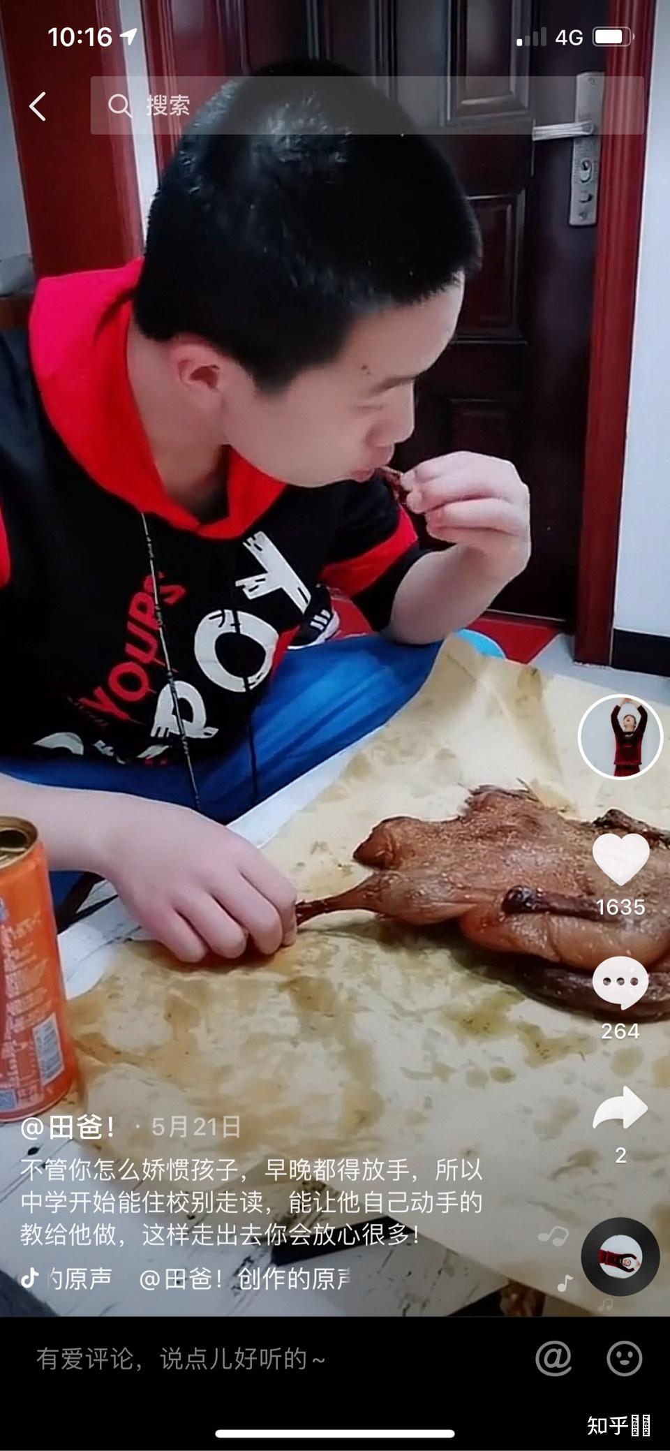 如何看待抖音上面"茼蒿姐"和"舒然吃饭"所反映出来的差距? - 知乎