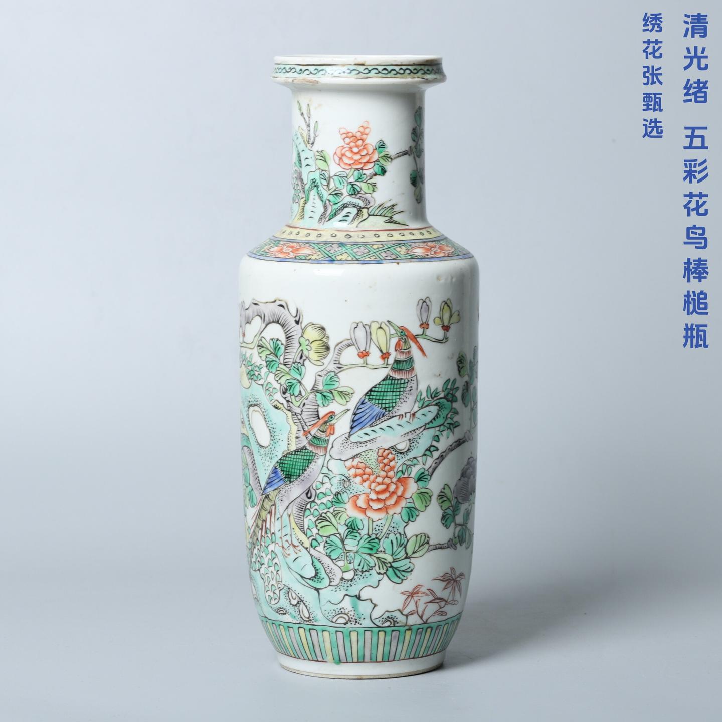 大清康熙年 黄地粉彩 人物故事紋瓶 高43cm AZ28CC08A