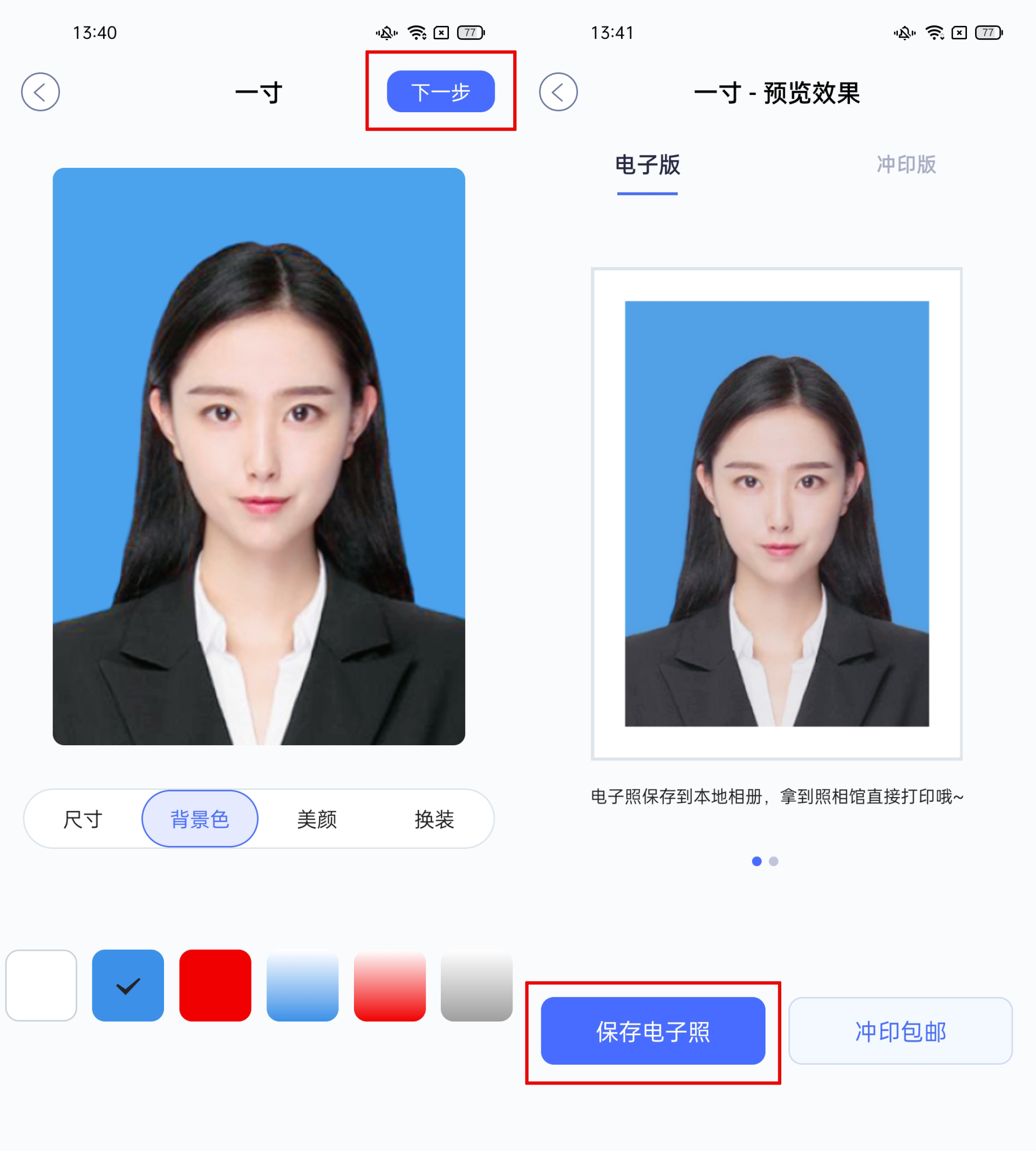 怎么将红底一寸照片换成蓝底? - 知乎