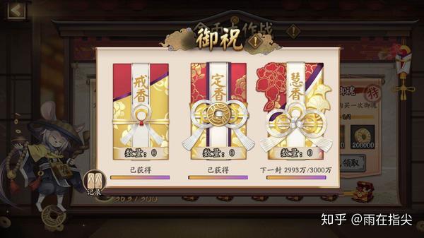 金币大作战
