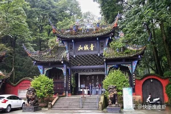 玩转成都青城山 - 知乎