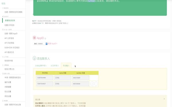 手机短信网页版怎么打开文件夹呢 手机短信网页版怎么打开文件夹呢