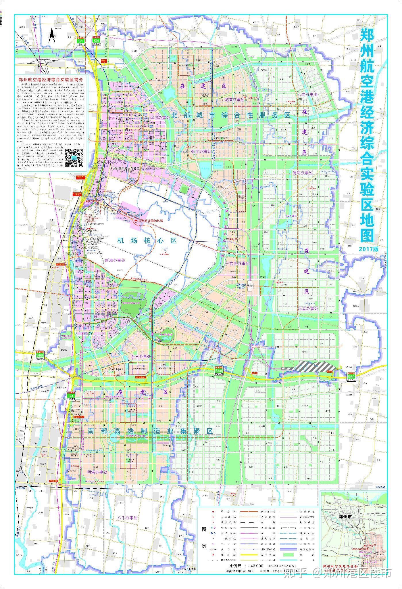 郑州航空港大学城规划图片