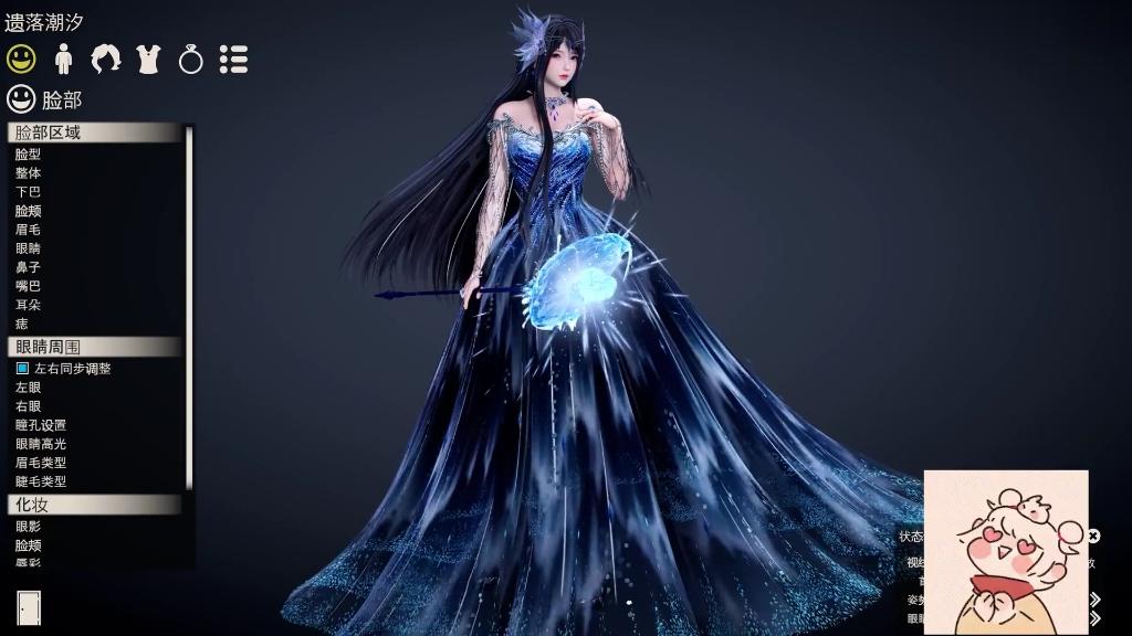 hs2人物卡mod 遗落潮汐 闪耀暖暖