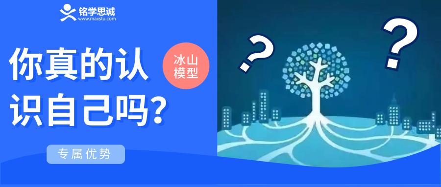 如何认识自己的优缺点 v2-655b15500f4fa36b6aa149c70e20e472_1200x500.jpg