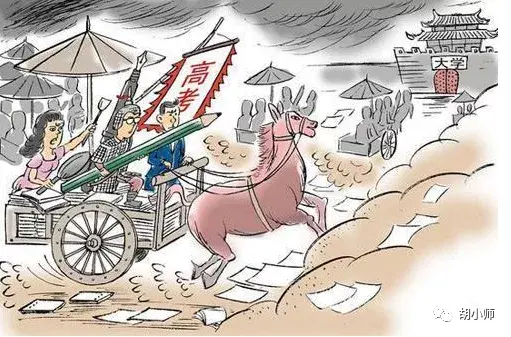 正所谓千军万马过独木桥.