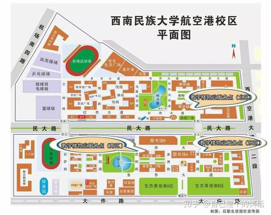 西南民族大学的校园环境如何