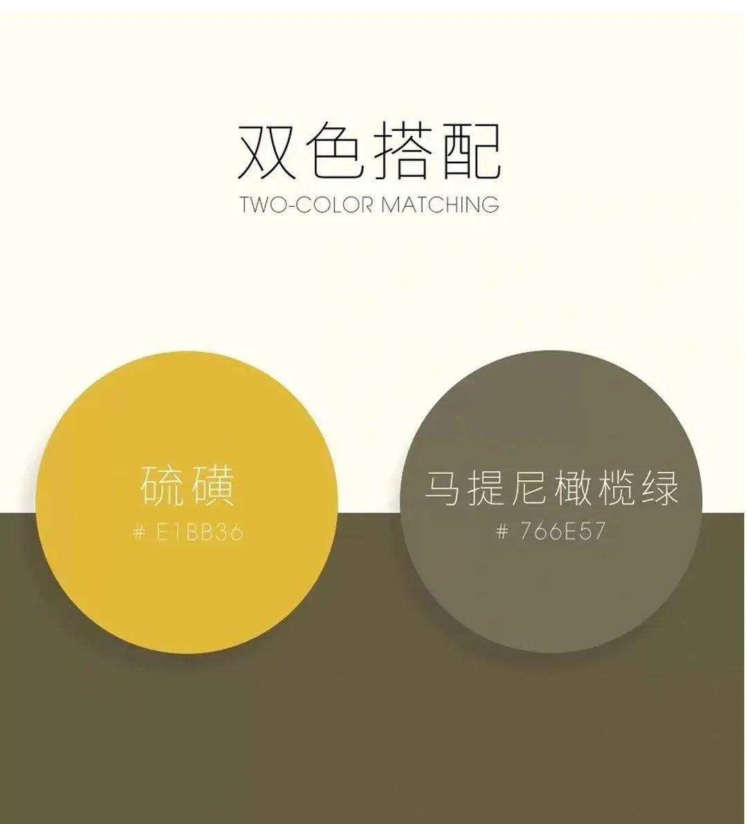 有哪些惊艳到你的双色配色? - 知乎