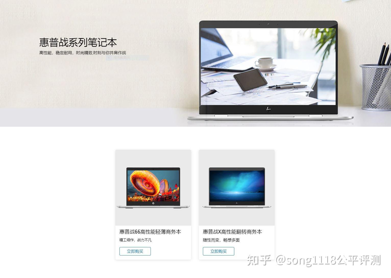 惠普战99g3i高性能工作站级设计本评测上篇因何而战