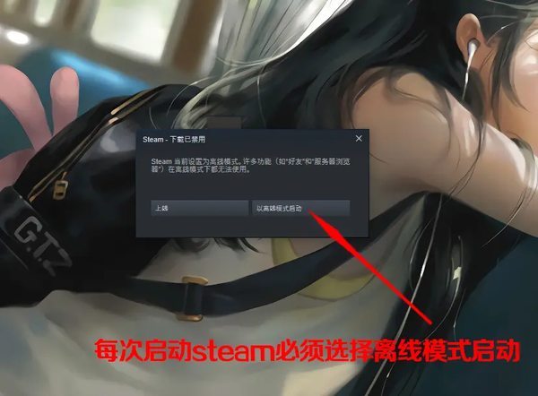 Steam怎么设置好友可以观看我的游戏百度经验