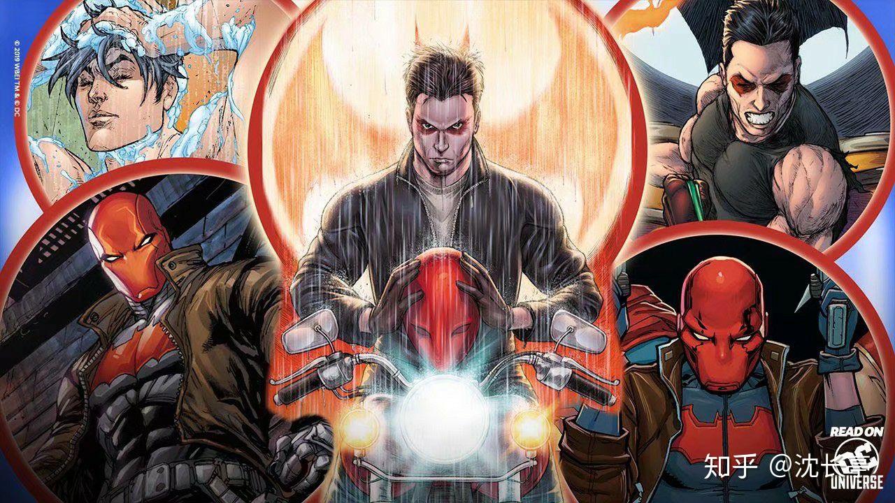 如何评价蝙蝠侠系列中的杰森托德jasontodd这一形象