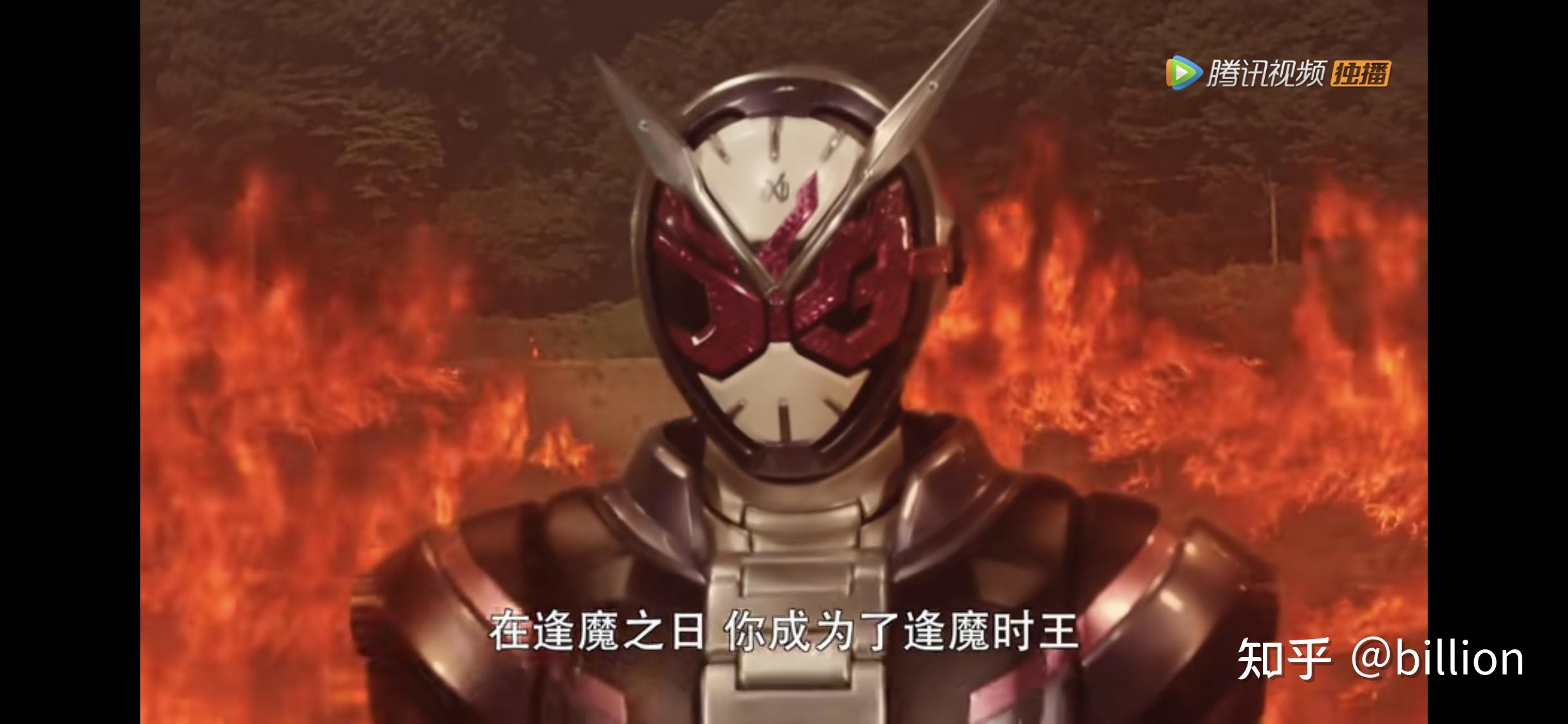 逢魔时王为什么被称为至仁至善的魔王