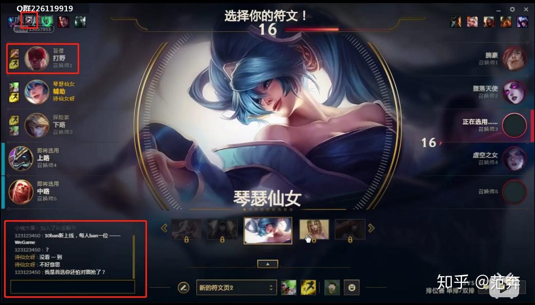 如何评价英雄联盟峡谷之巅最菜女主播虎牙诗仙女