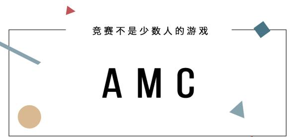 Amc 10 第二讲 符合勾股定理的所有整数 都画在坐标系中是什么样 知乎