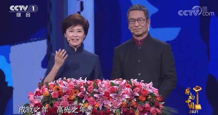 带动CCTV-1收视率提升39%，《感动中国年度人物颁奖盛典》穿越20载续写感动 - 知乎