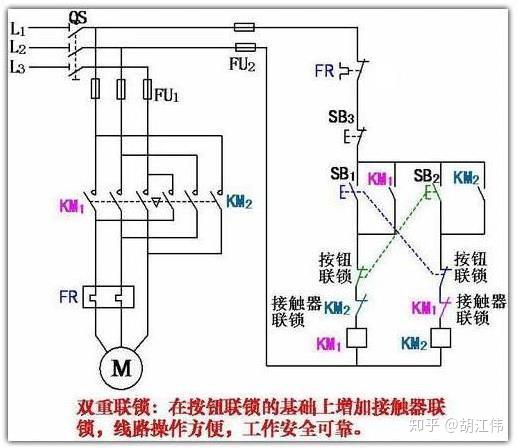 两台电机互锁电路图图片