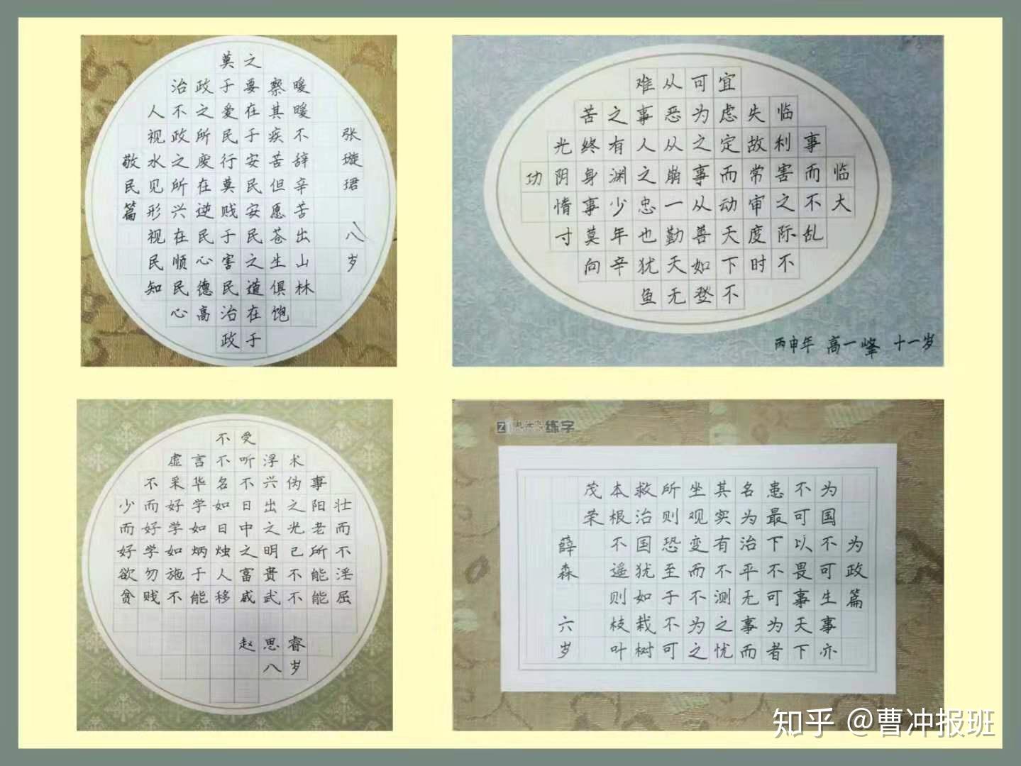 书法练字促进生理心理的健康发展