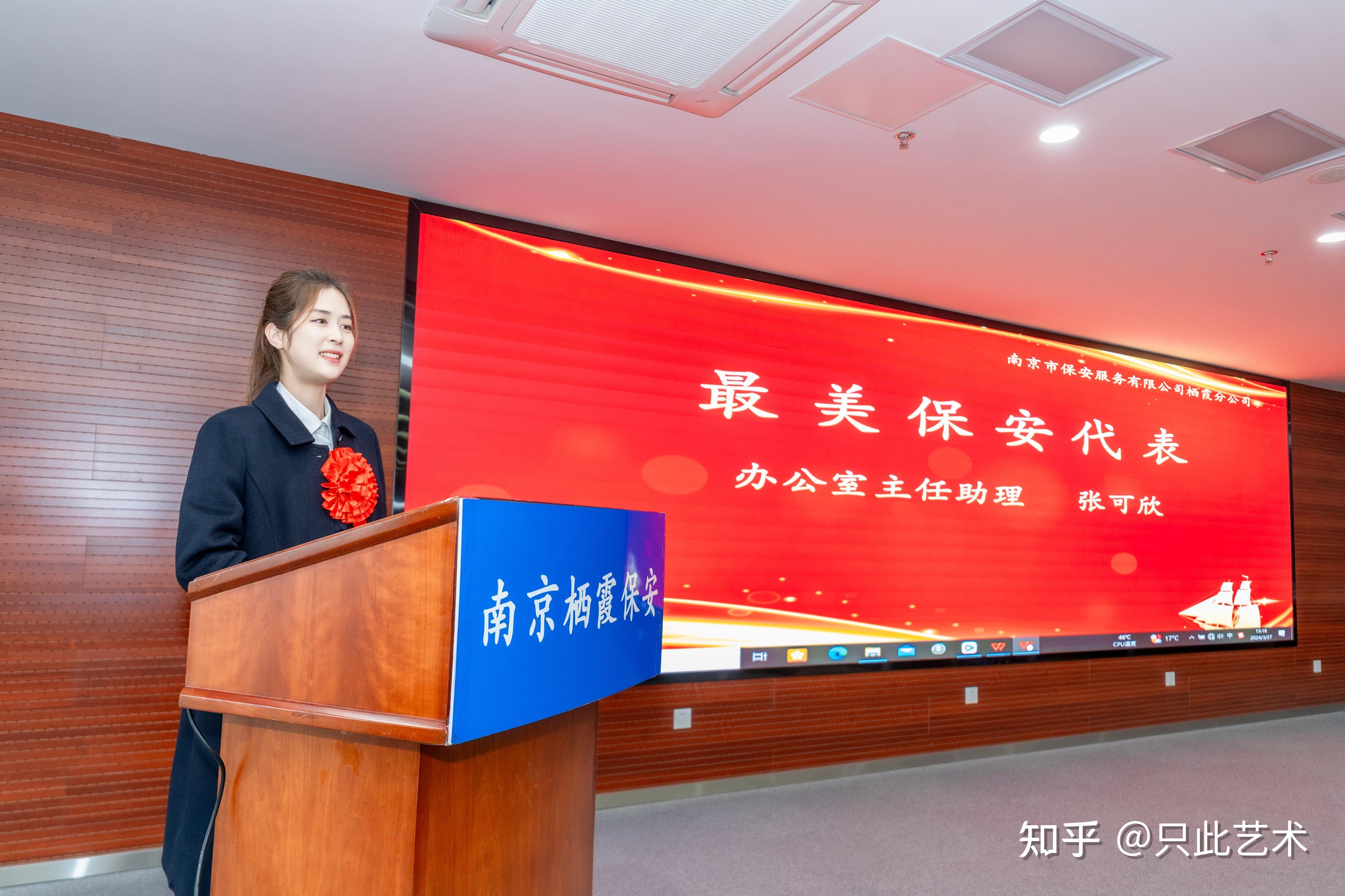 争当行业高质量发展标杆南京栖霞保安延续奋进基因