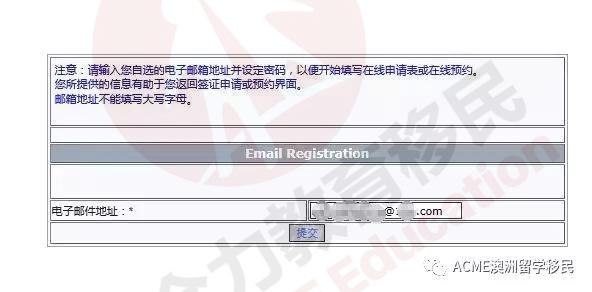 手把手教你申请澳大利亚whv打工度假签证