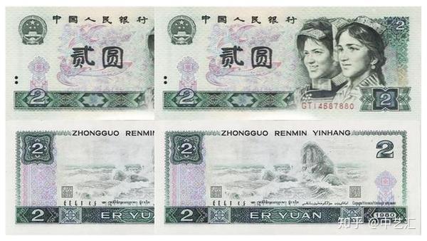 らくらくメ 中国人民銀行50年間廃盤紙幣 80枚 c0T4G-m45029930885 までの