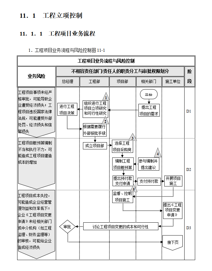 v2-657613daa39a8d67fea879d8e181936c_1440w.jpg?source=172ae18b