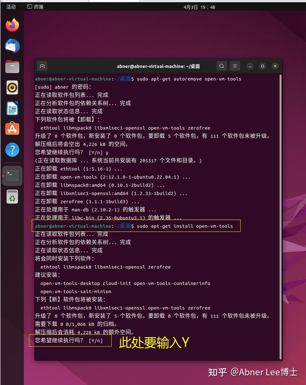 Ubuntu22.04如何安装VMwaretools（问题汇集） 知乎