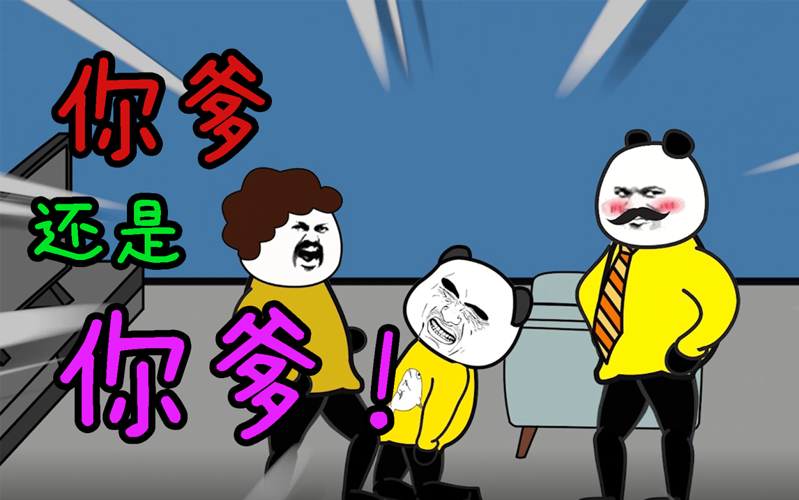 童年糗事〕小时候黄皮子泛滥