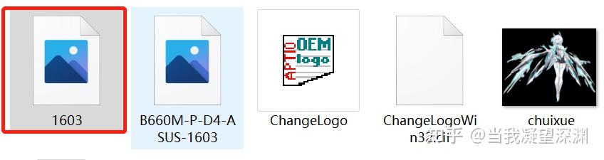 华硕主板使用ChangeLogo替换开机Logo图片 - 知乎