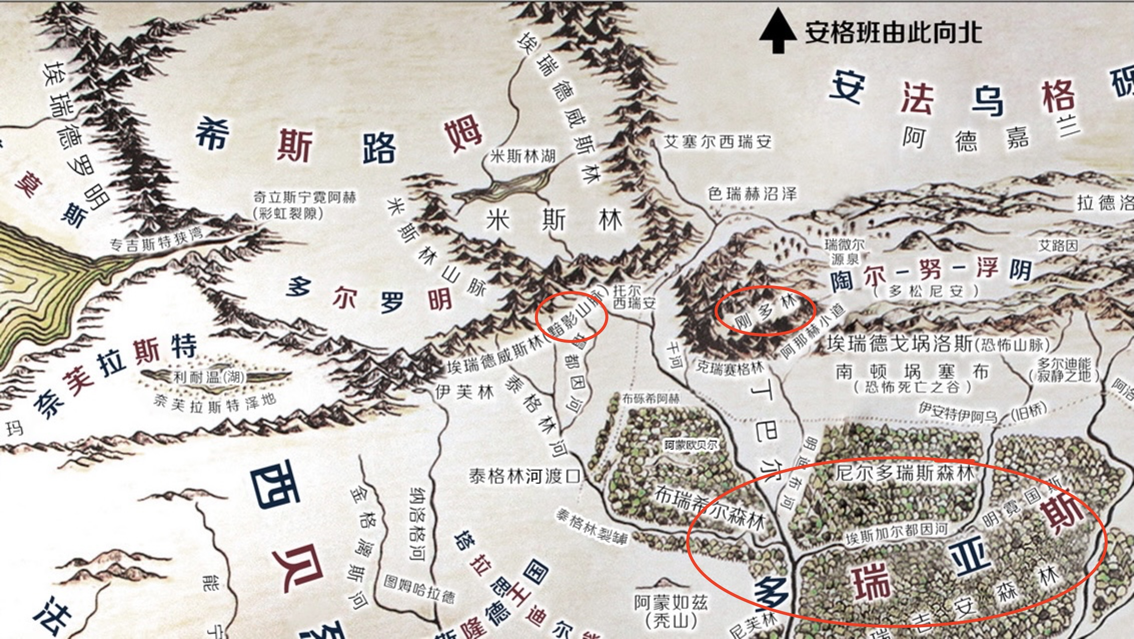 精灵宝钻37胡林与墨玟