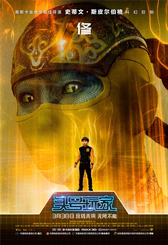 敏郎/大东游戏里是一个日本武士,在现实中是一个会剑道的年轻人.