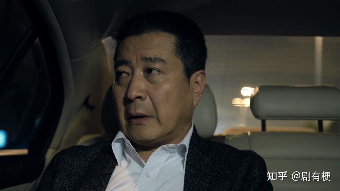 《人民的名义》丁义珍在跑路之前,为什么要给司机1000元呢? - 知乎