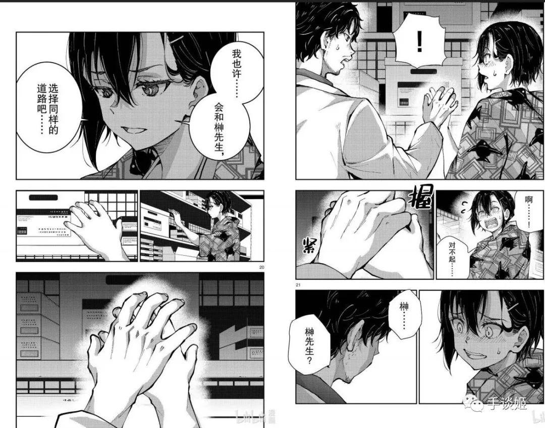 龟男情节还是恋爱考验？《僵尸百分百》漫画新进展引争议，原作者遭攻击！ - 知乎