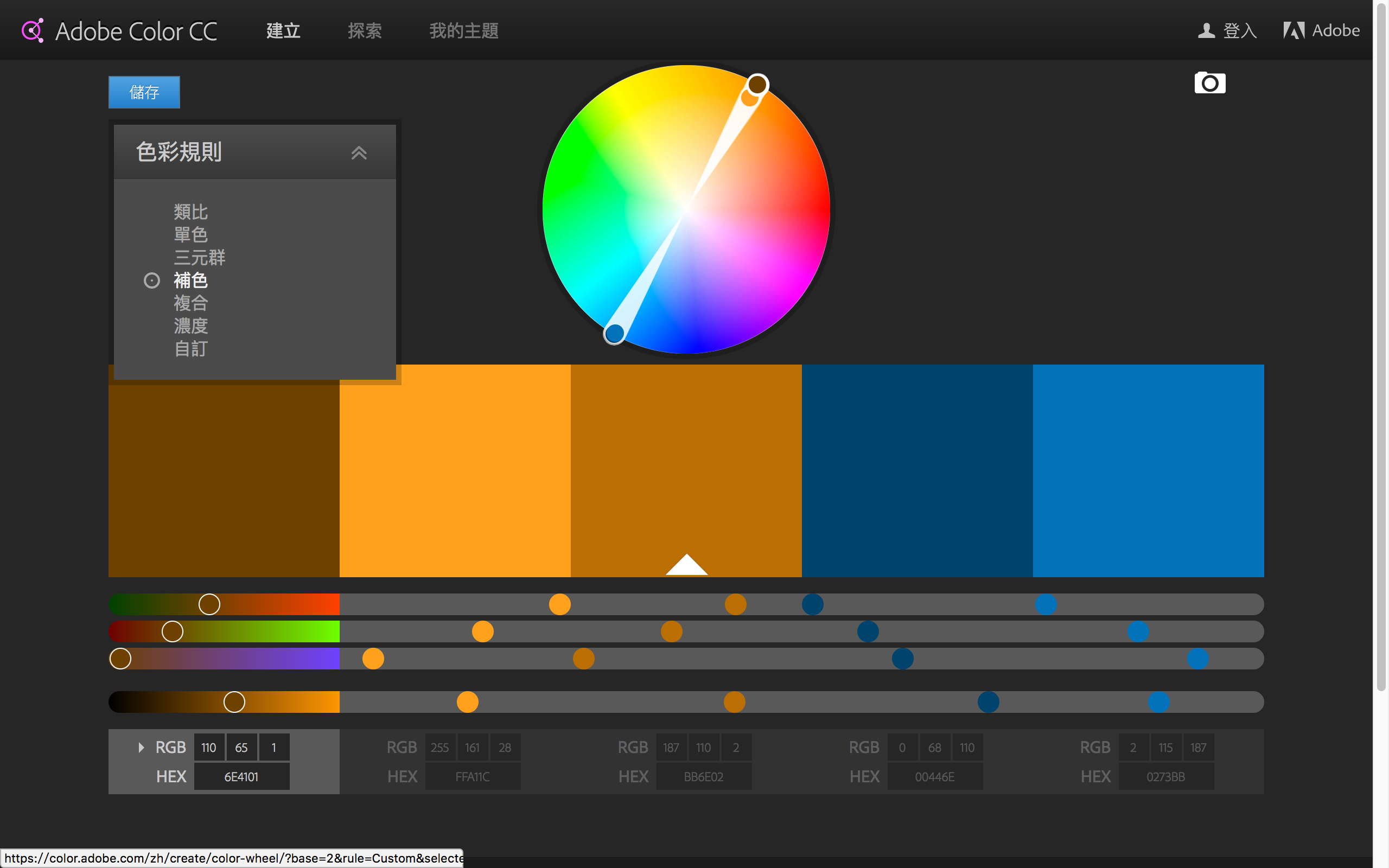 APP颜色搭配设计-日常练习|UI|APP界面|兰丸子 - 原创作品 - 站酷 (ZCOOL)