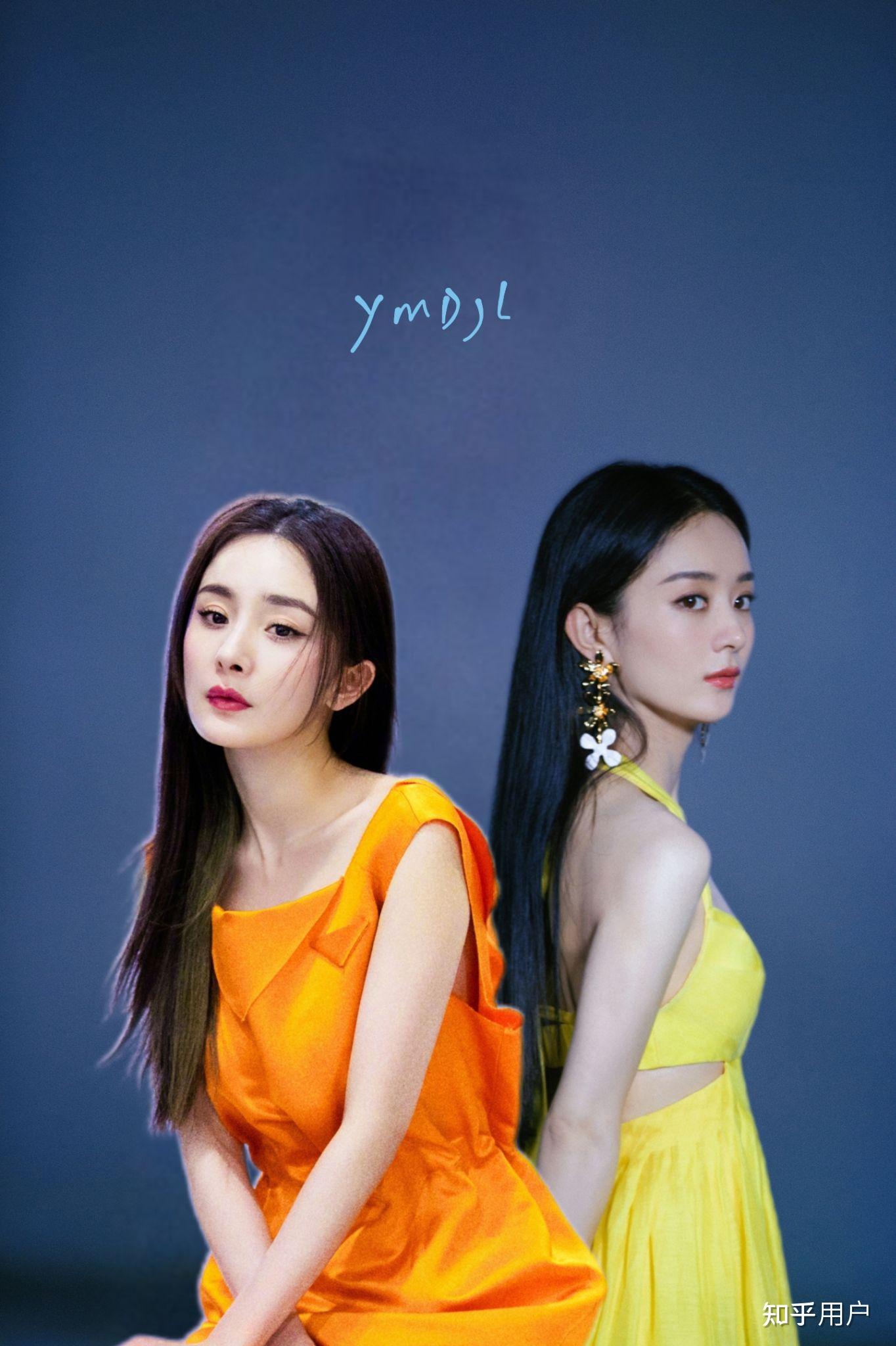 为什么知乎上大多对赵丽颖评价高对杨幂印象不好