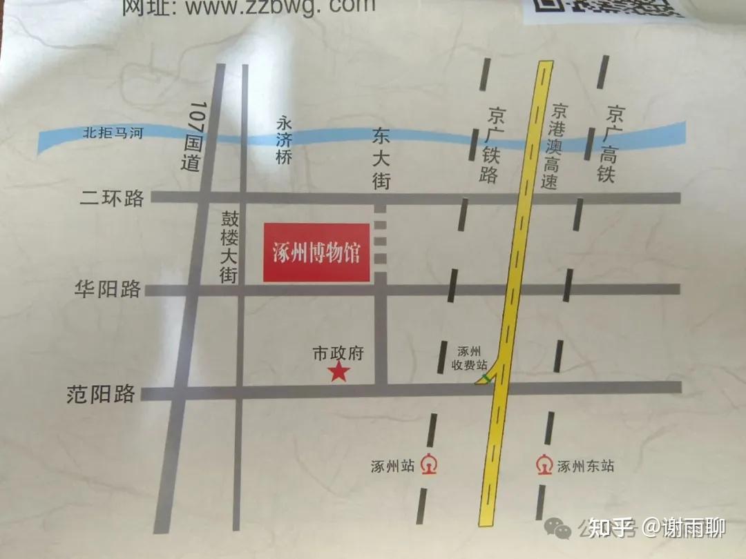 京南游记(下):涿州 - 知乎