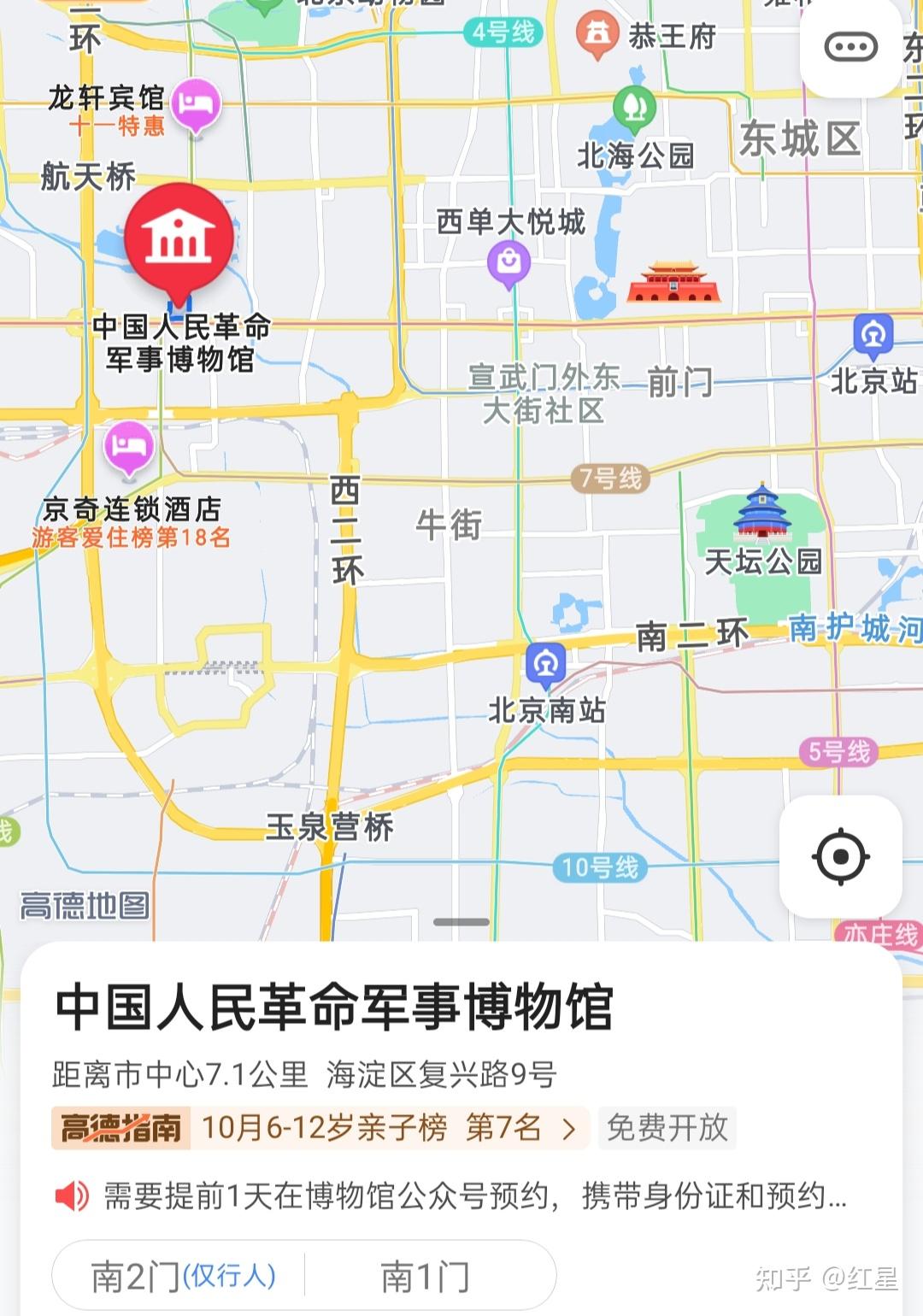 北京军事博物馆门票价多少? - 知乎