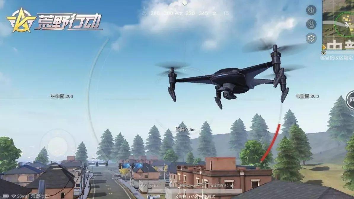 无人机领航《荒野行动》飞上新高度